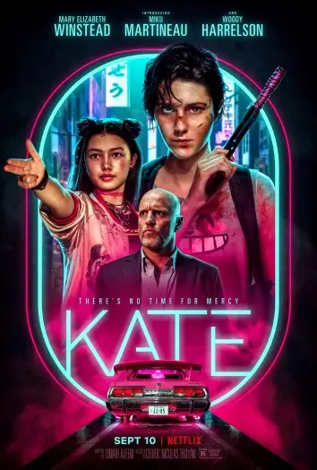Kate - 7starHD