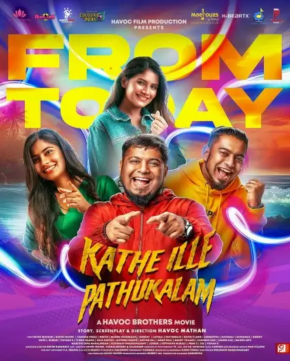 Katheillepathukalam - 7starHD