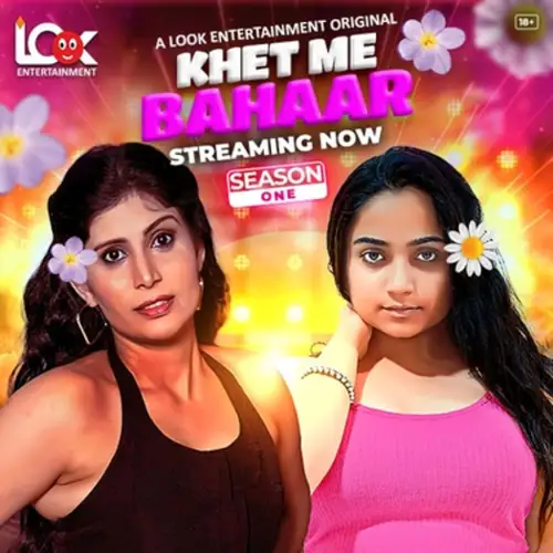 Khetmebahaar - 7starHD