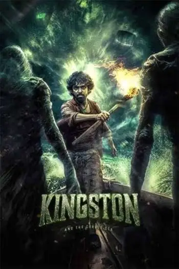 Kingston(2025) - 7starHD