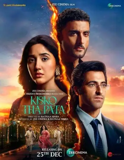 Kiskothapata - 7starHD