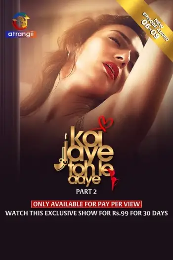 Koijayetohleaayepart2 - 7starHD