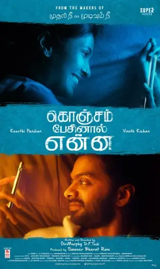 Konjampesinaalyenna - 7starHD