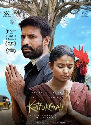 Kottukkaali - 7starHD