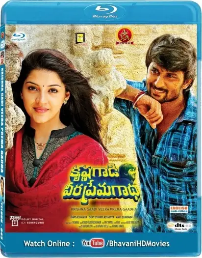 Krishnagaadiveerapremagaadha - 7starHD