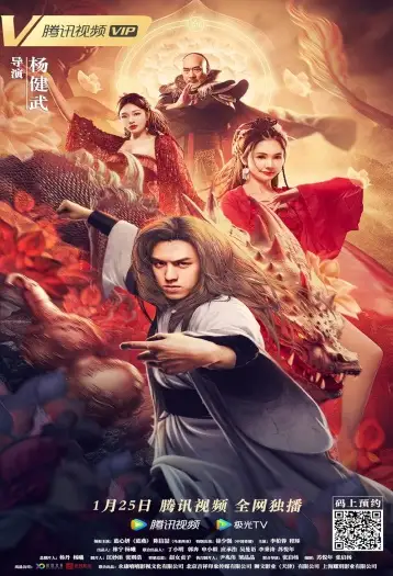 Kung fu master su golden pirate - 7starHD