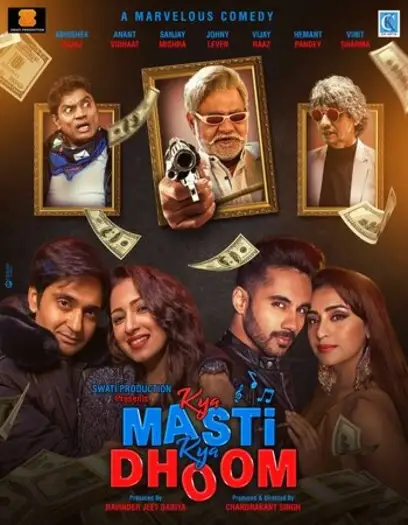Kyamastikyadhoom - 7starHD