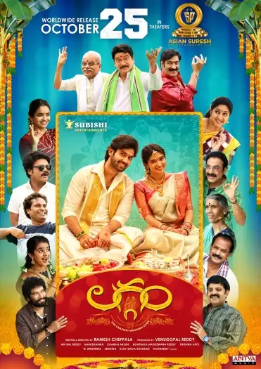 Laggam - 7starHD