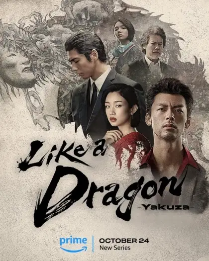 Likeadragonyakuza - 7starHD