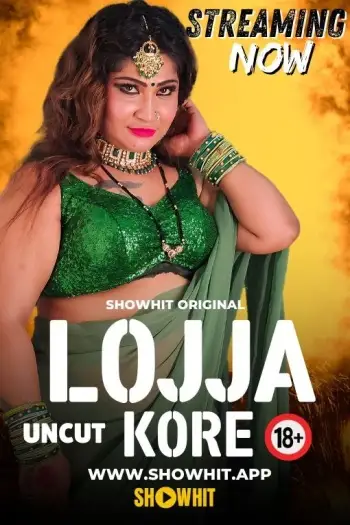 Lojjakore - 7starHD