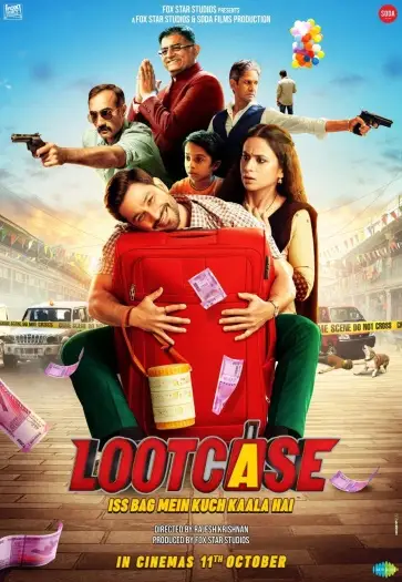 Lootcase - 7starHD