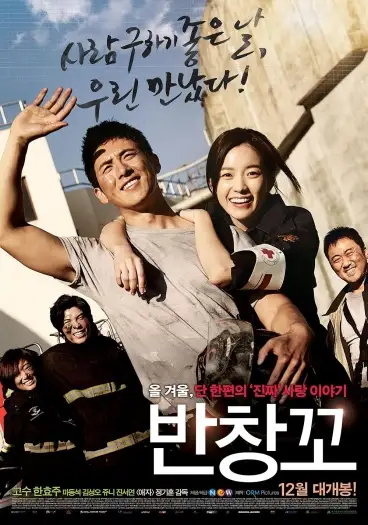 Love911 - 7starHD