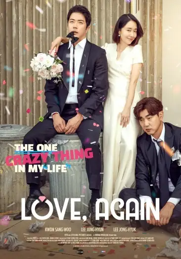 Loveagain - 7starHD