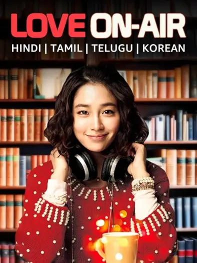 Loveon air - 7starHD