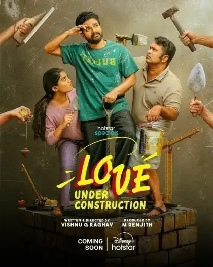 Loveunderconstructions01 - 7starHD