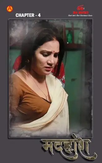 Madhuhosh - 7starHD
