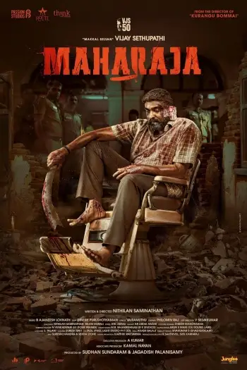 Maharaja - 7starHD