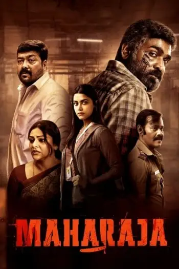 Maharaja - 7starHD