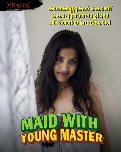 Maidwithyoungmaster - 7starHD