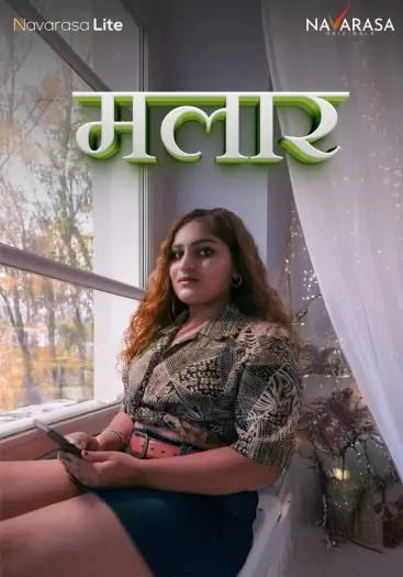Malar - 7starHD