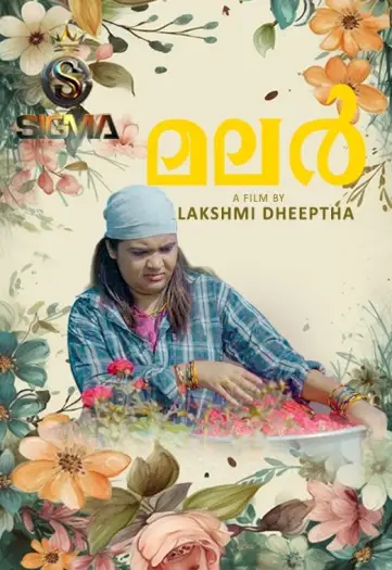 Malar - 7starHD