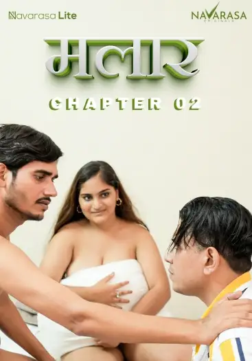 Malar2 - 7starHD