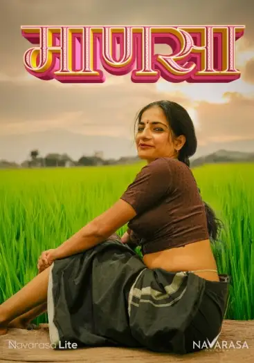 Manasa - 7starHD