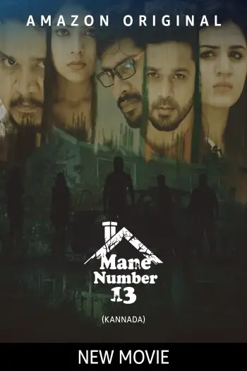 Mane number - 7starHD