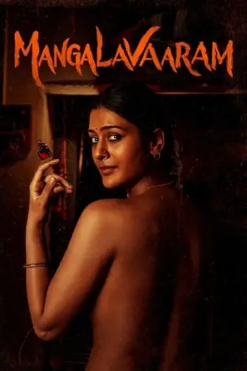 Mangalavaaram - 7starHD