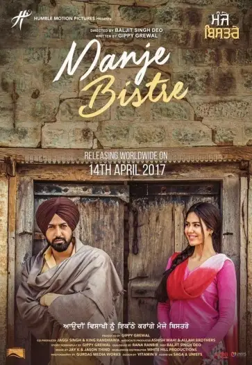Manjebistre - 7starHD