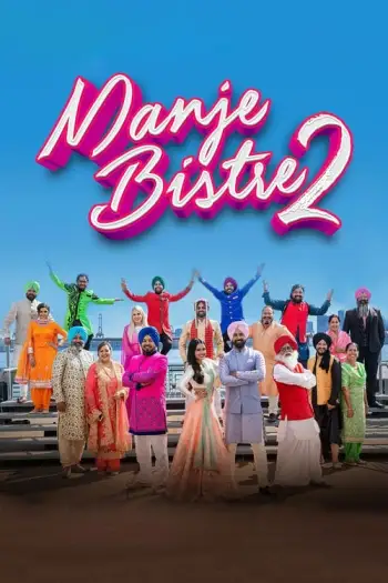 Manjebistre2 - 7starHD