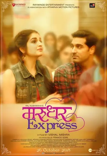 Marudharexpress - 7starHD