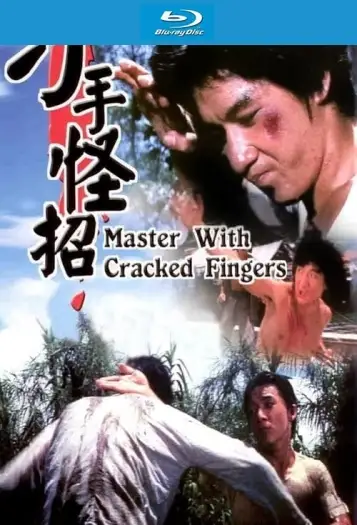Master with cracked fingers - 7starHD