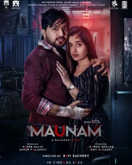Maunam - 7starHD