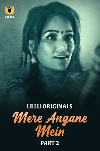 Mereanganemein - 7starHD