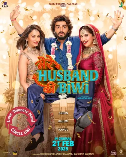 Merehusbandkibiwi - 7starHD