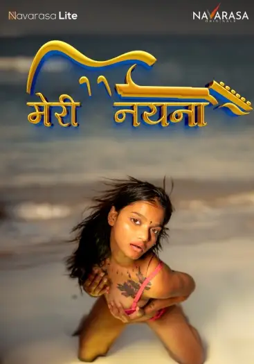 Merinayana - 7starHD