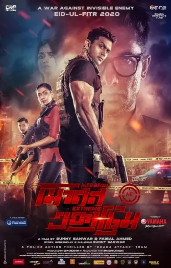 Missionextreme - 7starHD
