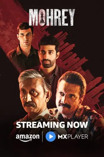 Mohrey - 7starHD