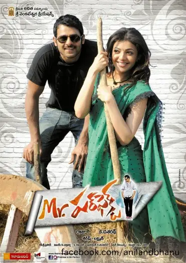 Mrperfect - 7starHD