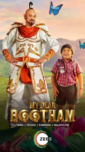 Mydearbootham - 7starHD