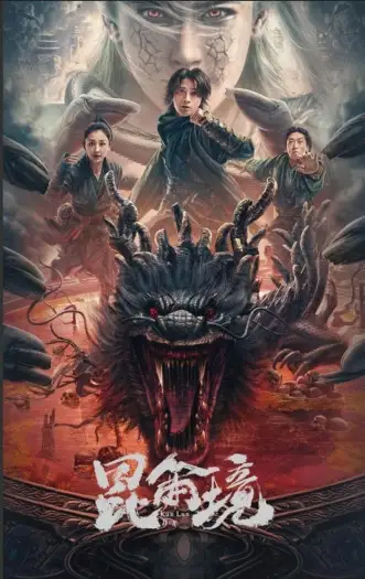 Mysticland - 7starHD
