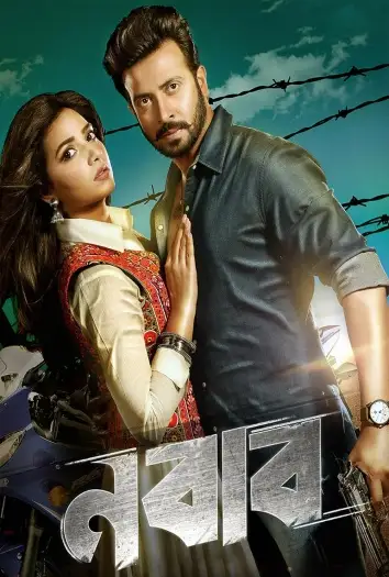 Nabab - 7starHD