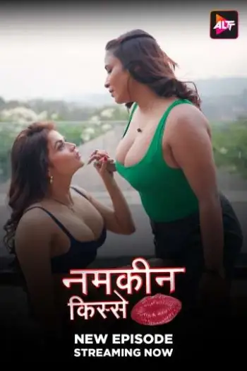 Namkeenkisse - 7starHD