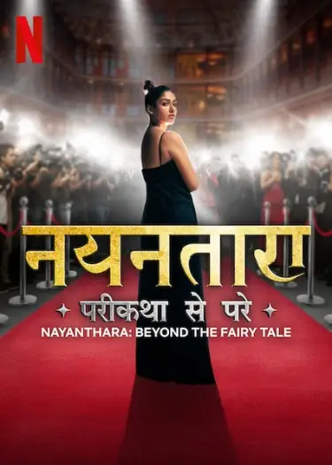 Nayantharabeyondthefairytale - 7starHD