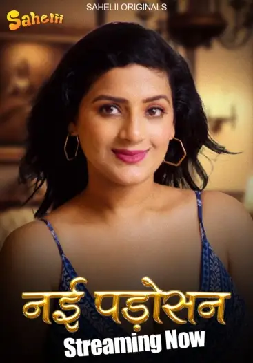 Nayipadosan - 7starHD