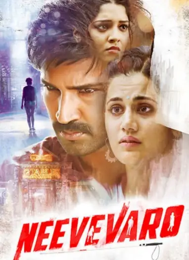 Neevevaro - 7starHD