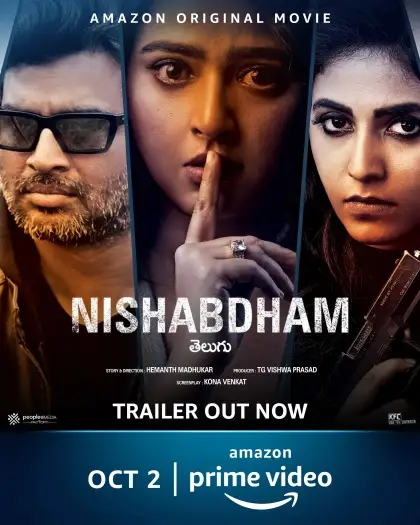 Nishabdham - 7starHD