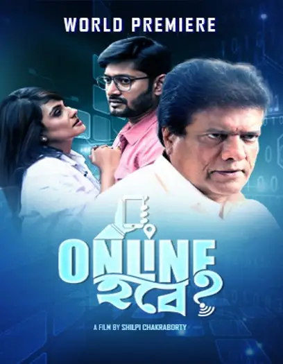 Online habe - 7starHD