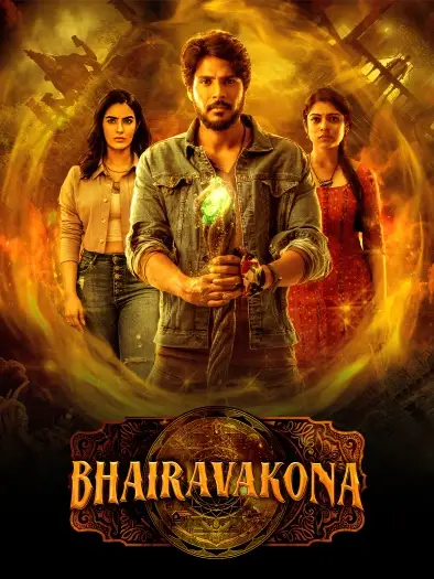 Ooru peru bhairavakona - 7starHD